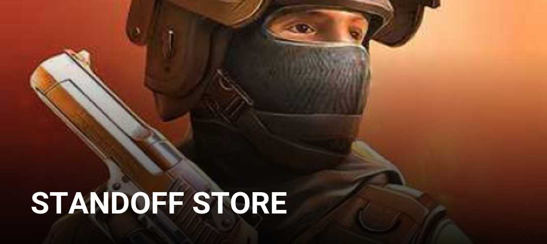 Standoff store. Магазин стандофф. Стор стандофф 2. Магазин стандофф 2.